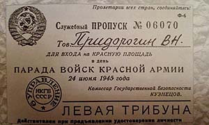 220170703125038