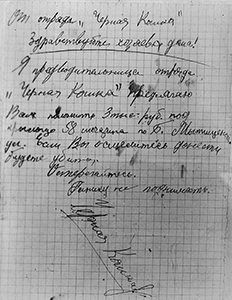 320170814112434
