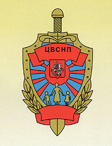 19850