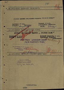 31952