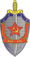 kgb emblem