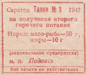 17873