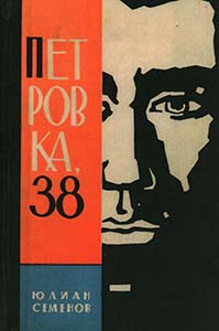 6925