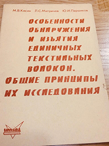 97745