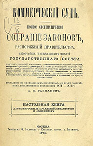 36581
