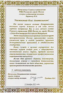 25640.webp