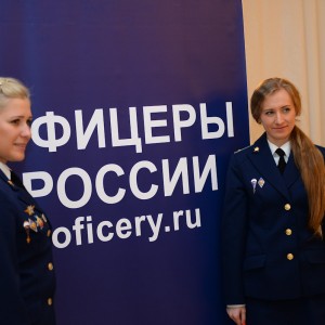 Конференция в Общественной палате РФ